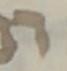 Letter - #47822