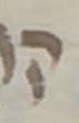 Letter - #47826