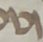Letter - #47828
