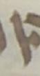 Letter - #47833