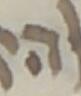 Letter - #47835