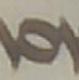 Letter - #47840