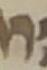 Letter - #47926