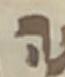 Letter - #47927