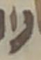 Letter - #47932