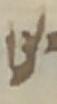Letter - #47941