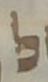 Ligature-Connected - #47957