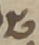 Letter - #48010