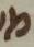 Letter - #48019