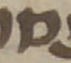 Letter - #48036
