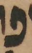Letter - #48083