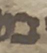 Letter - #48102