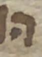Letter - #48104