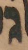 Letter - #48113