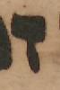 Letter - #48118