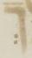 Letter - #4814