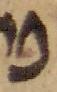 Letter - #48144