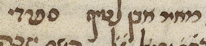 Personal Signature - #48182