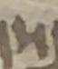 Letter - #48217