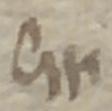 Ligature-Connected - #48239