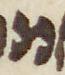 Letter - #48256
