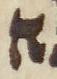 Letter - #48262