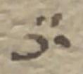 Abbreviation - #48336