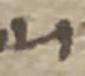 Letter - #48338