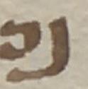 Letter - #48372