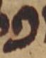 Letter - #48392