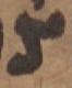 Letter - #48394
