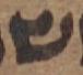 Letter - #48396