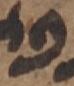 Letter - #48397