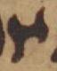 Letter - #48400
