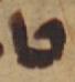 Letter - #48403