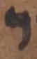 Letter - #48407