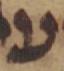 Letter - #48408