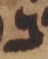 Letter - #48409