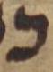 Letter - #48416
