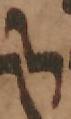 Letter - #48429