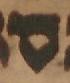 Letter - #48430