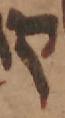 Letter - #48432