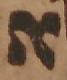 Letter - #48435