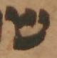 Letter - #48438