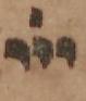 Divine Symbol - #48441