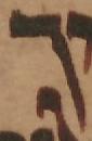 Letter - #48445