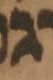 Letter - #48447