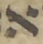 Letter - #48484