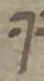 Letter - #48603