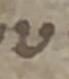 Letter - #48604